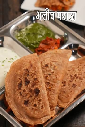 अलिव पराठा रेसिपी (हलीम वेजिटेबल पराठा)