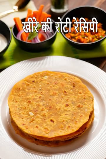 खीरे की रोटी रेसिपी (हेल्दी खीरे का थेपला)
