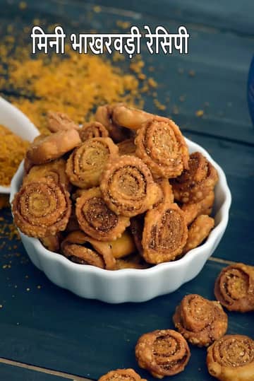 मिनी भाकरवड़ी रेसिपी