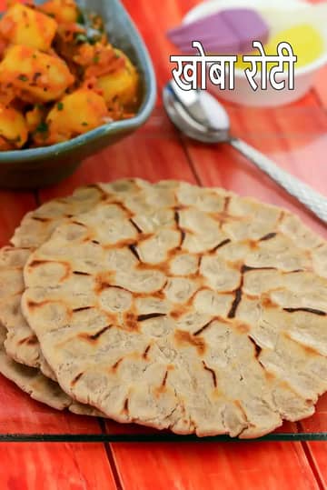 खोबा रोटी रेसिपी (राजस्थानी खोबा रोटी)