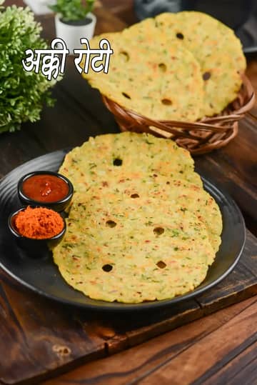 अक्की रोटी रेसिपी (मसाला अक्की रोटी)