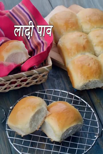 पाव रेसिपी (लाडी पाव)