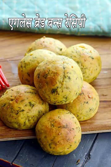 होल व्हीट मसाला ब्रेड रोल्स रेसिपी