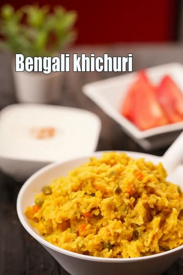 Bengali Khichuri Recipe (Bengali Moong Dal Khichdi)