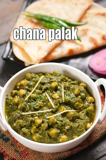 chana palak recipe | chana palak masala | healthy heart palak chole sabzi |