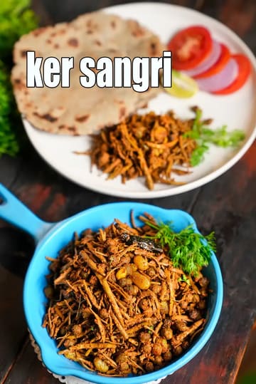 Ker Sangri Recipe (Rajasthani Ker Sangri Sabzi)