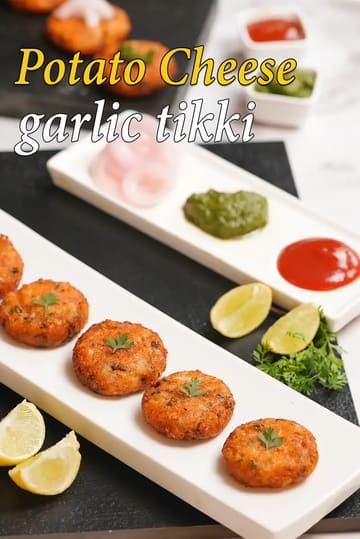 Potato Cheese Garlic Tikki Recipe (Lehsuni Tikki)