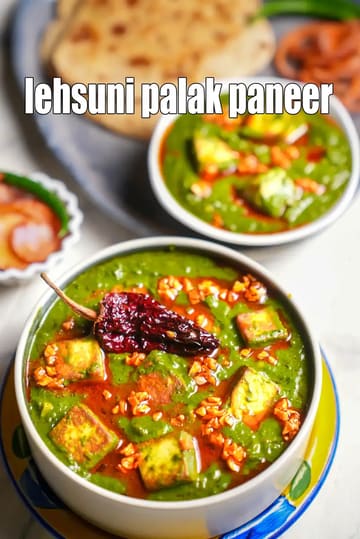 Lehsuni Palak Paneer Recipe (Lasooni Palak Paneer Sabzi)