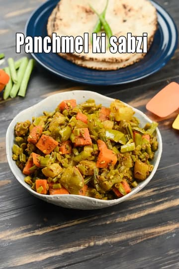 Panchmel Ki Sabzi Recipe (5 Vegetable Sabzi From Rajasthan)
