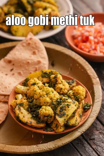 Aloo Gobi Methi Tuk Recipe