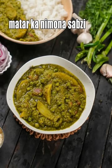 Matar Ka Nimona Sabzi Recipe (Green Peas Nimona Curry)