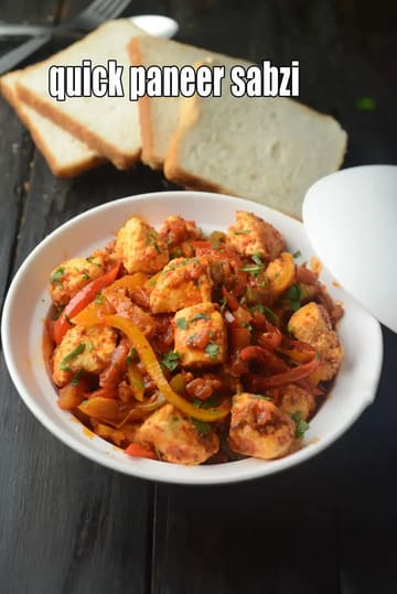 Quick Paneer Sabzi Recipe (Â Paneer Ki Sukhi Sabzi)