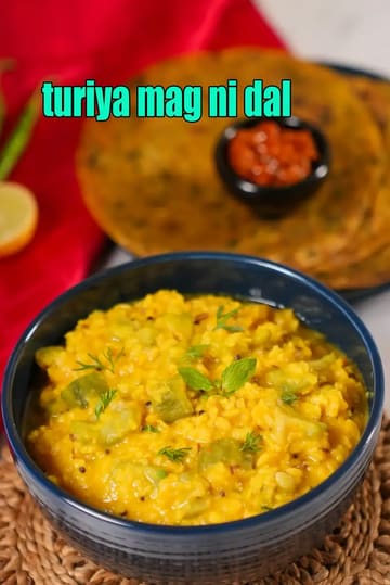 Turiya Mag Ni Dal made with ridge gourd and moong dal cooked in a yellow Gujarati-style gravy, garnished with herbs and served in a bowl.