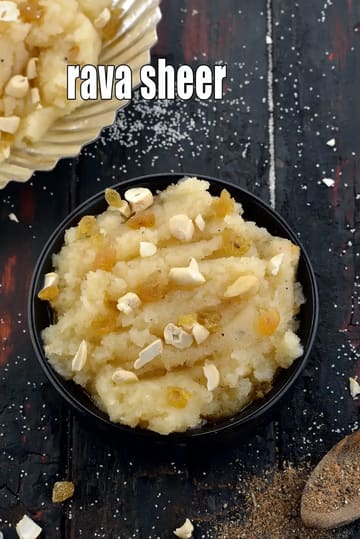 Rava Sheera Recipe (Suji Ka Halwa)