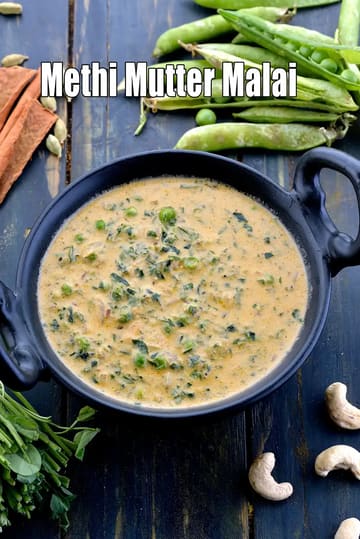 Methi Mutter Malai Recipe