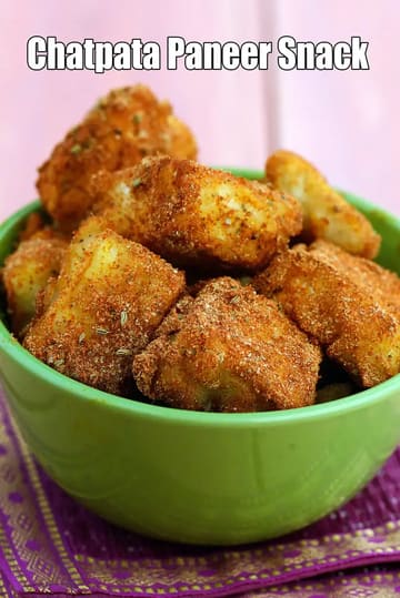 Chatpata Paneer Snack Recipe (Vegetarian Recipes)