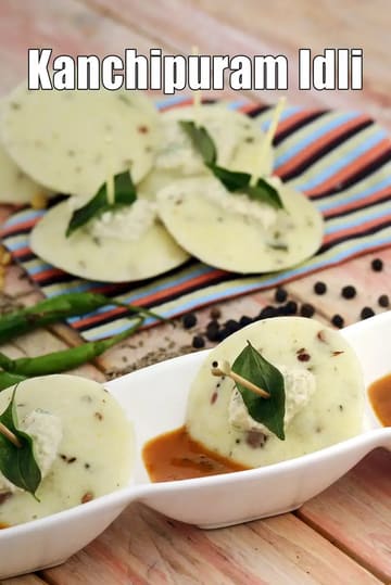 Kanchipuram Idli Recipe (Kancheepuram Idli)