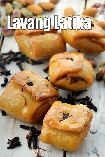 Lavang Latika Recipe (Bengali Labang Latika)