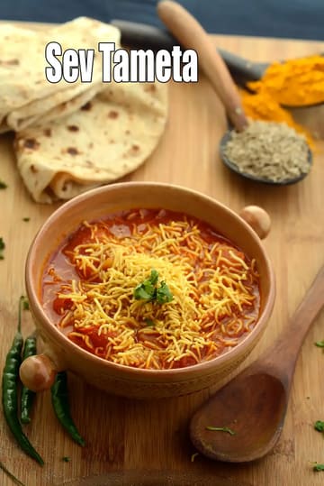 Sev Tameta Recipe (Gujarati Sev Tameta Nu Shaak)