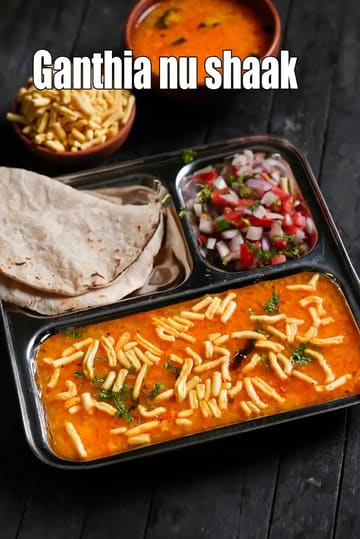 Gathiya Nu Shaak ( Gujarati Recipe)