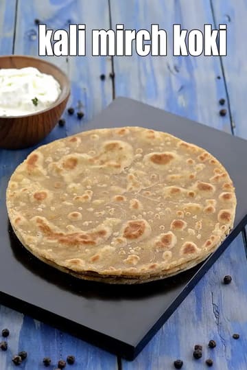 Kali Mirch Koki Recipe (Kali Mirch Koki For Travelling)