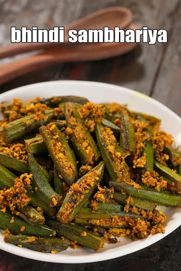 Bhindi Sambhariya Recipe (Gujarati Style Stuffed Bhindi)