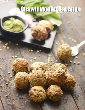 Chawli Moong Dal Appe Recipe (Chaulai Appe)