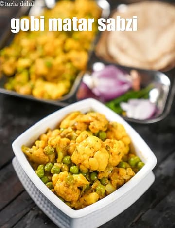 Gobi Matar Sabzi Recipe (Matar Gobi Sabji)