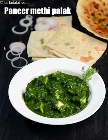 Paneer Methi Palak Recipe