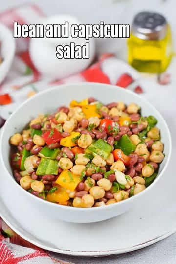 Bean And Capsicum Salad Recipe (Rajma)