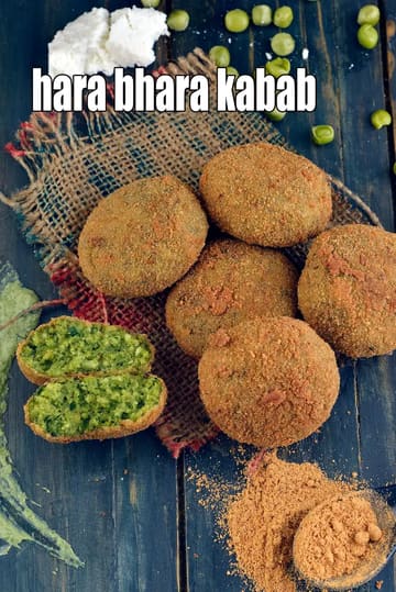 Hara Bhara Kebab Recipe (Hara Bhara Kabab Restaurant Style)