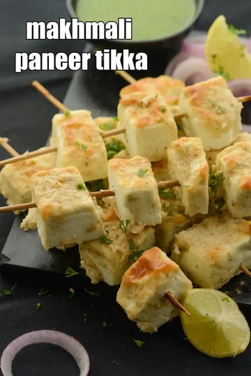 Makhmali Paneer Tikka Recipe (Makhmali Paneer Tikka In Oven)