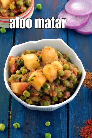Aloo Matar Recipe (Aloo Matar Sabzi)