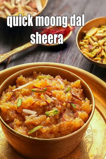 Quick Moong Dal Sheera Recipe (Instant Halwa)