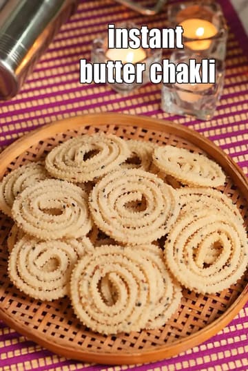 Instant Butter Chakli Recipe (Rice Butter Chakli)