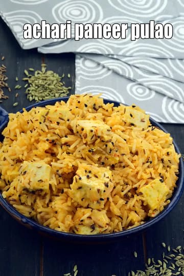 Achari Paneer Pulao Or How To Make Achari Paneer Rice Recipe