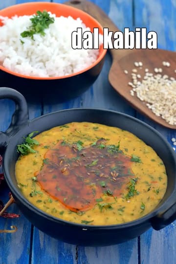 Dal Kabila Recipe (Mughlai Dal Kabila)