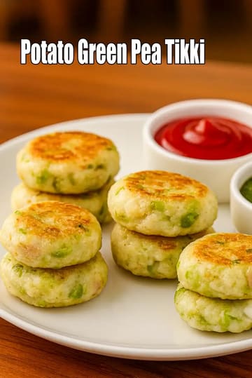 Potato Green Pea Tikki Recipe (Baby And Toddlers Tikki)