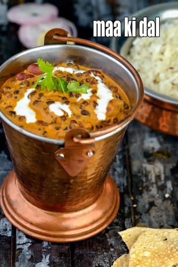 Maa Ki Dal Recipe (Pressure Cooker Maa Ki Dal)