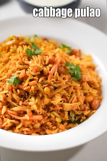 Cabbage Pulao Recipe (Spicy Patta Gobi Pulao)