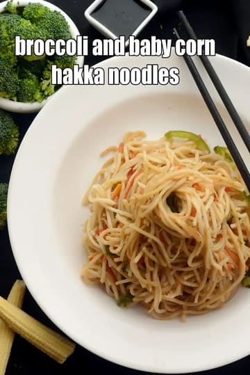 Broccoli And Baby Corn Hakka Noodles Recipe