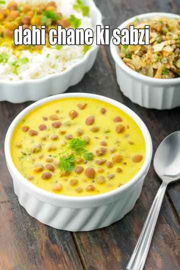 Dahi Chane Ki Sabzi Recipe (Rajasthani Dahi Chane Ki Sabji)