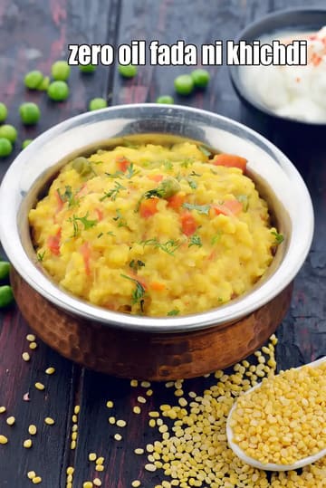 Zero Oil Fada Ni Khichdi Recipe (Zero Oil Dalia Khichdi)