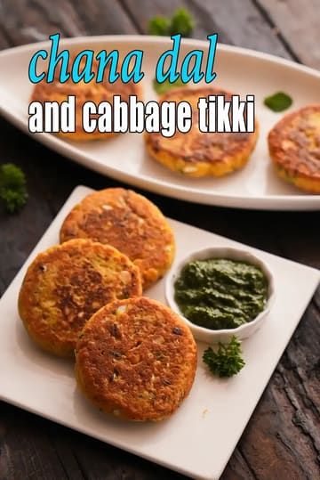 Chana Dal And Cabbage Tikki Recipe
