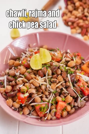 Chawli Recipe (Rajma And Chick Pea Salad)