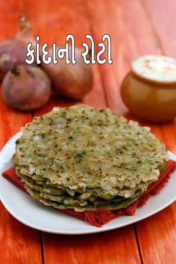 Onion Roti