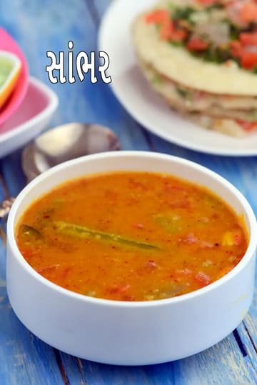 restaurant style sambar recipe | sambar recipe for idli | sambar with sambar masala | hotel sambar recipe |