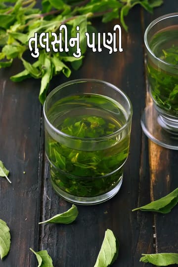 tulsi water | 100% tulsi water | holy basil water | Indian tulsi water |