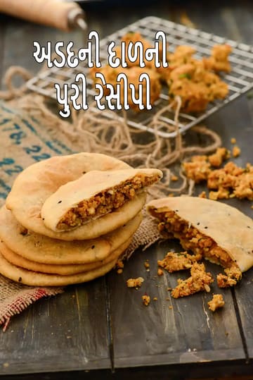 Rajasthani Urad Dal Stuffed Puri, Poori
