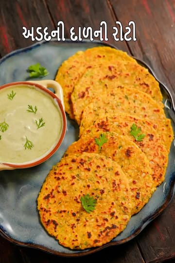 Urad Dal Roti